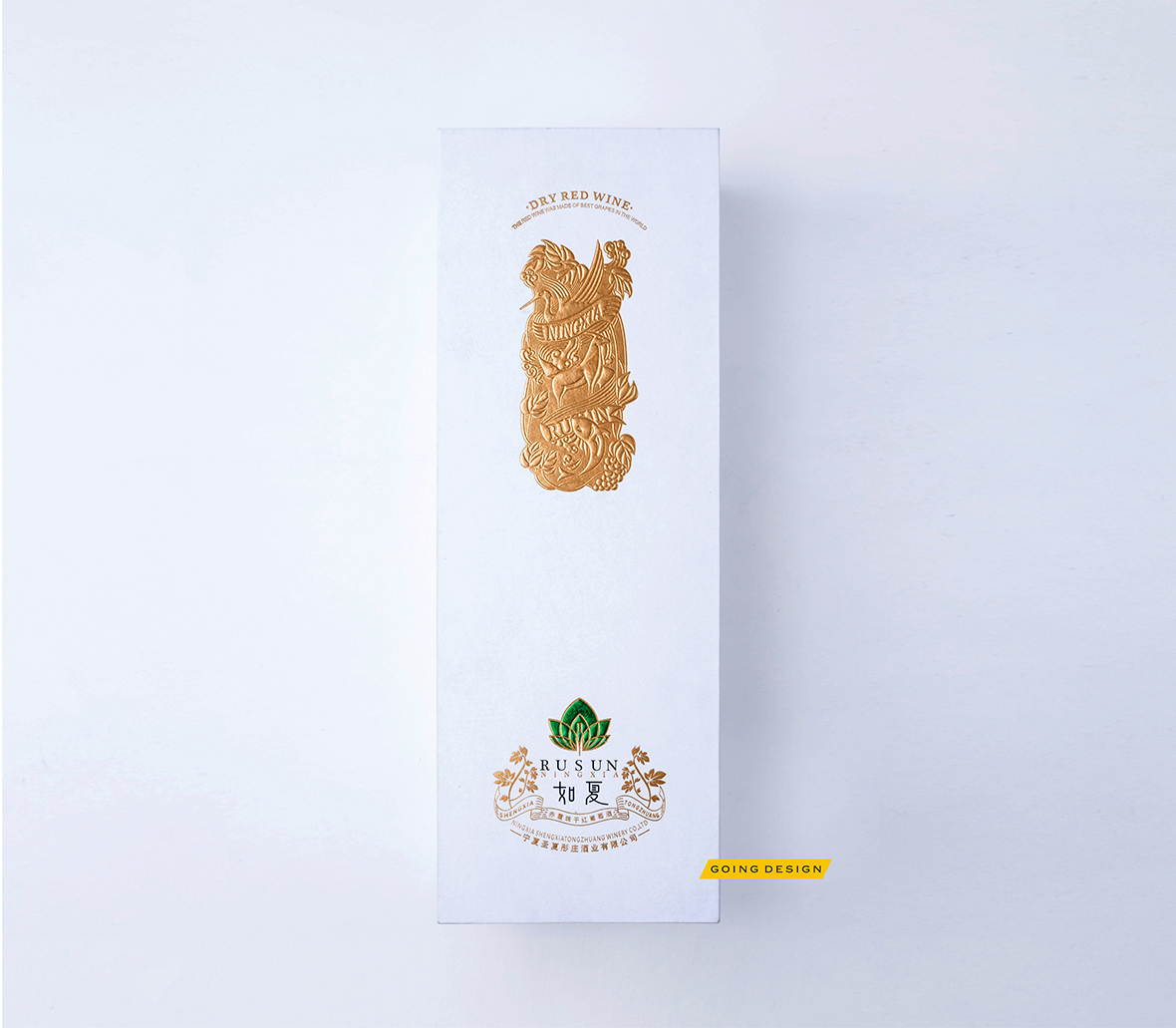 红酒礼盒包装设计,红酒包装设计,古一设计,包装设计公司,酒标设计,深圳包装设计公司,国产红酒包装设计