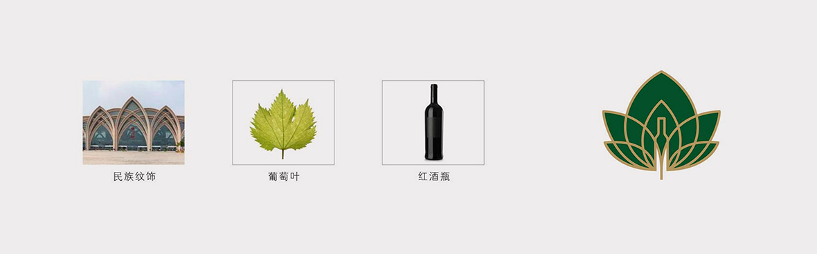 葡萄酒logo设计