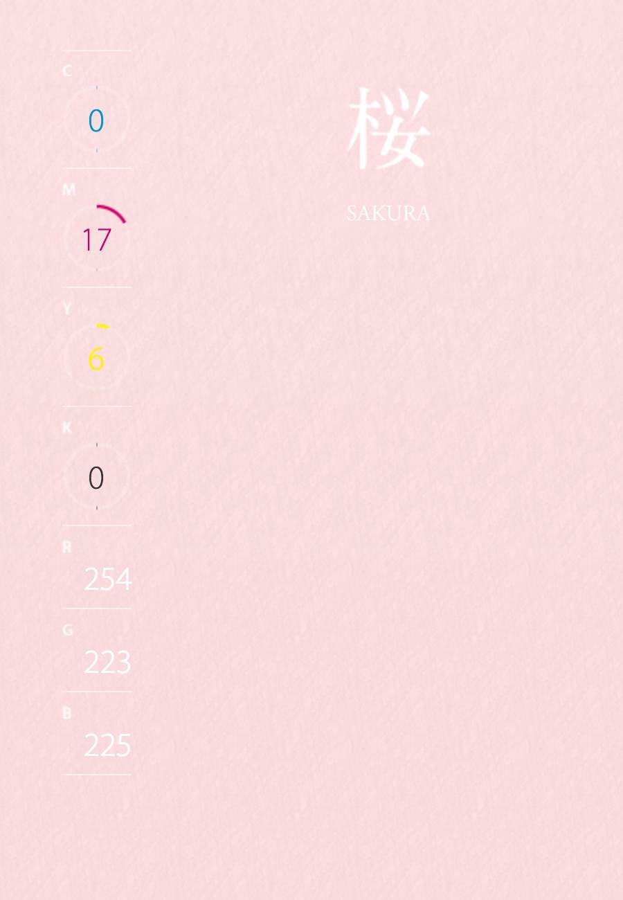 桜（#FEDFE1）.jpg