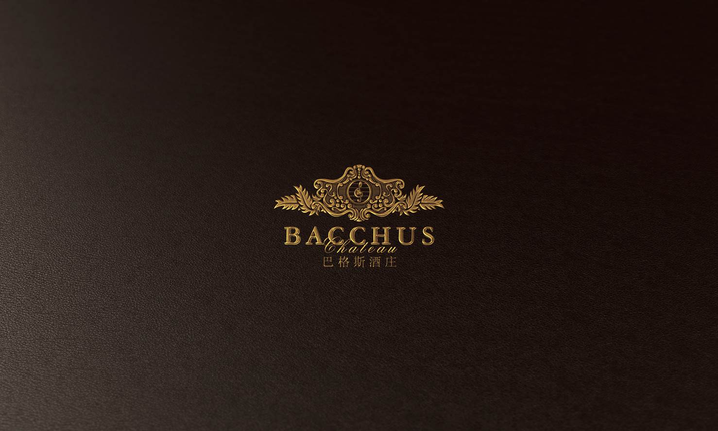 古一设计,巴格斯酒庄,品牌设计,包装设计