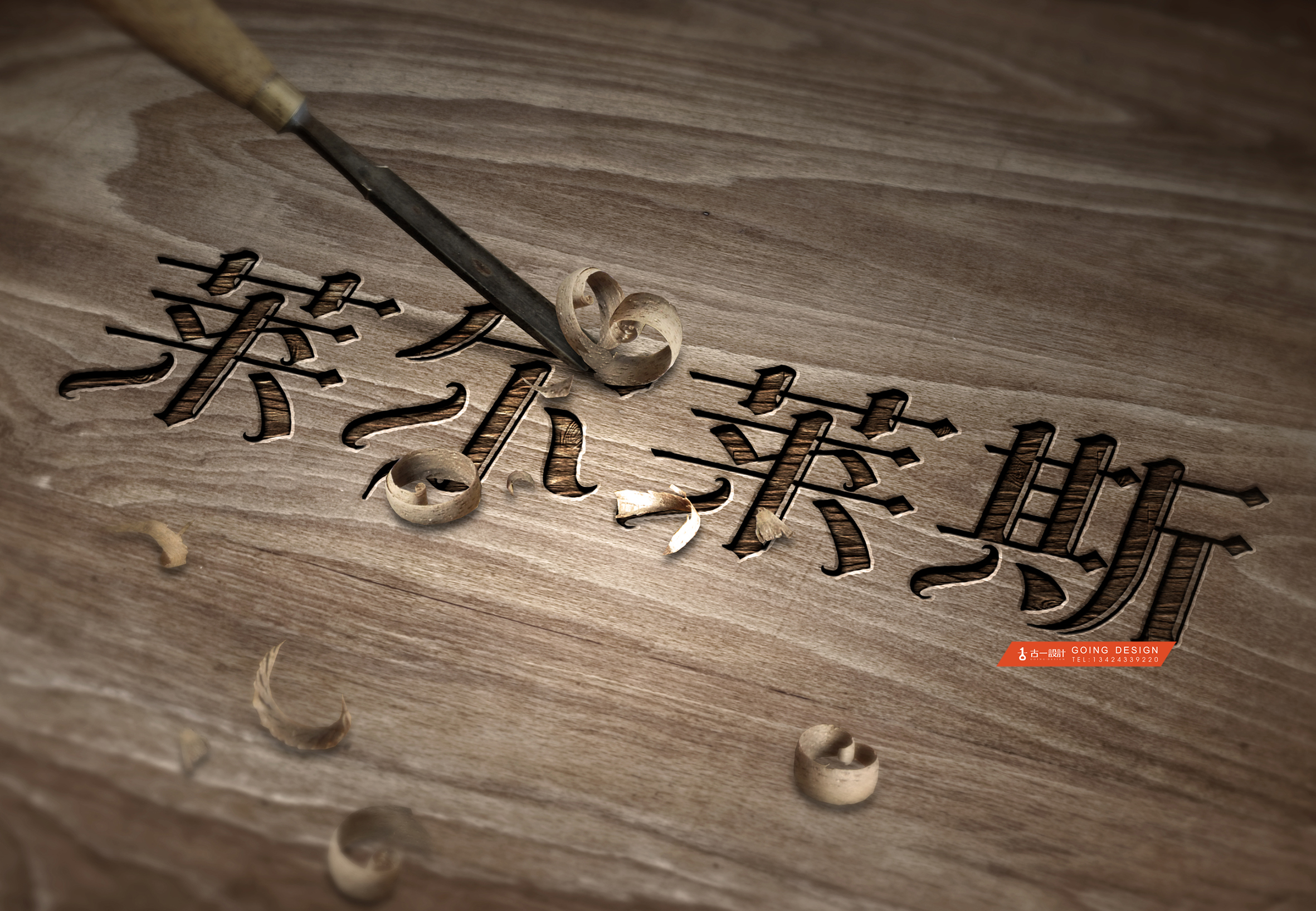 古一设计,啤酒包装设计,酒水包装设计公司,深圳包装设计公司,包装设计