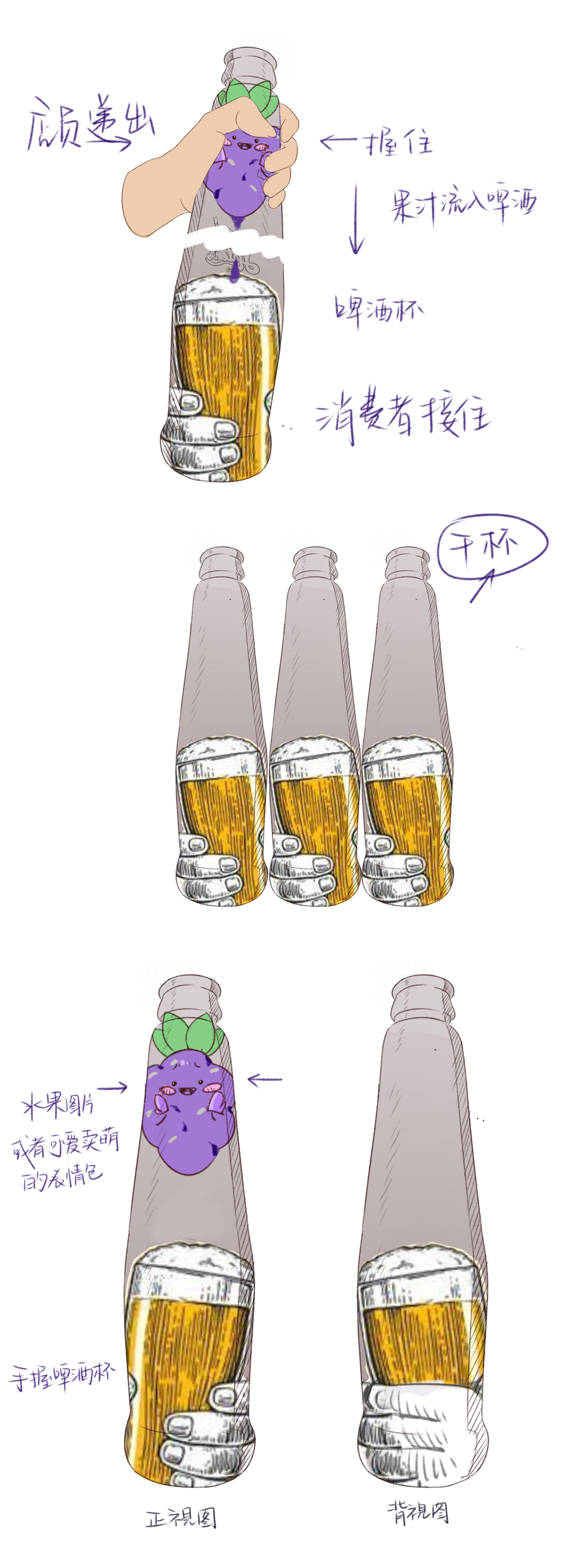 啤酒包装设计,古一设计,包装设计公司,酒标设计,深圳包装设计公司,国产红酒包装设计