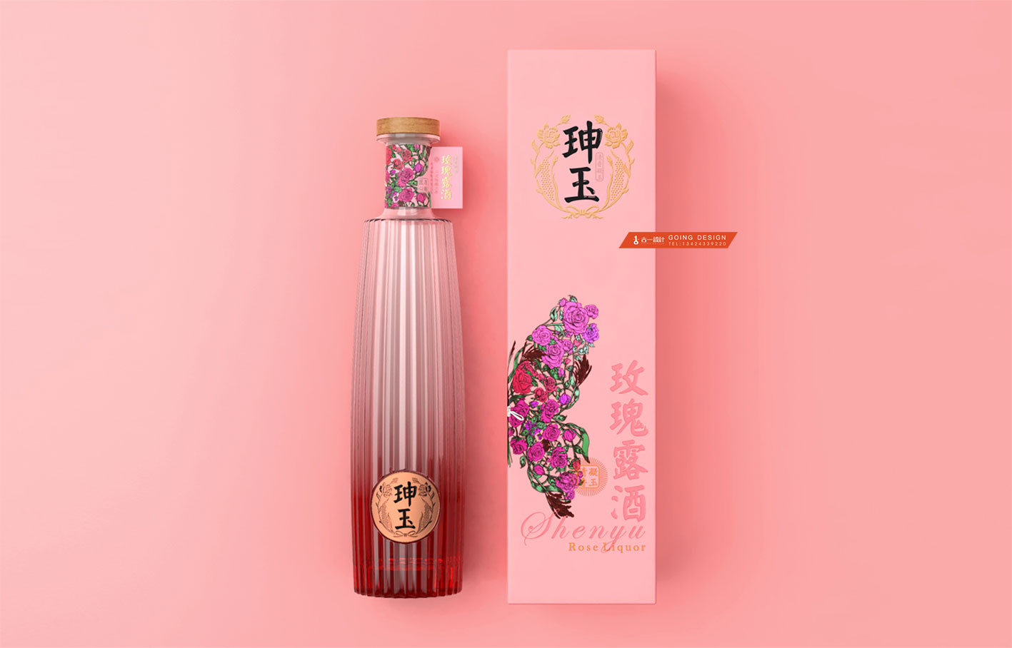 广州白酒包装设计公司,古一设计,白酒设计公司