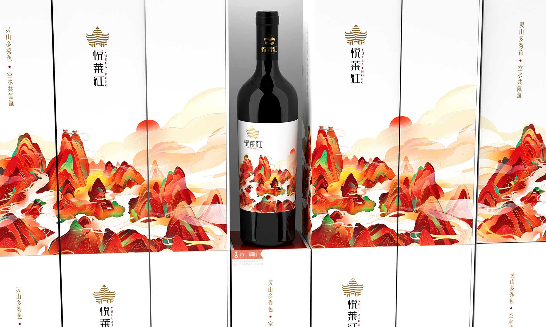 深圳包装设计公司,古一设计,葡萄酒包装设计公司,酒标设计,国产红酒包装设计