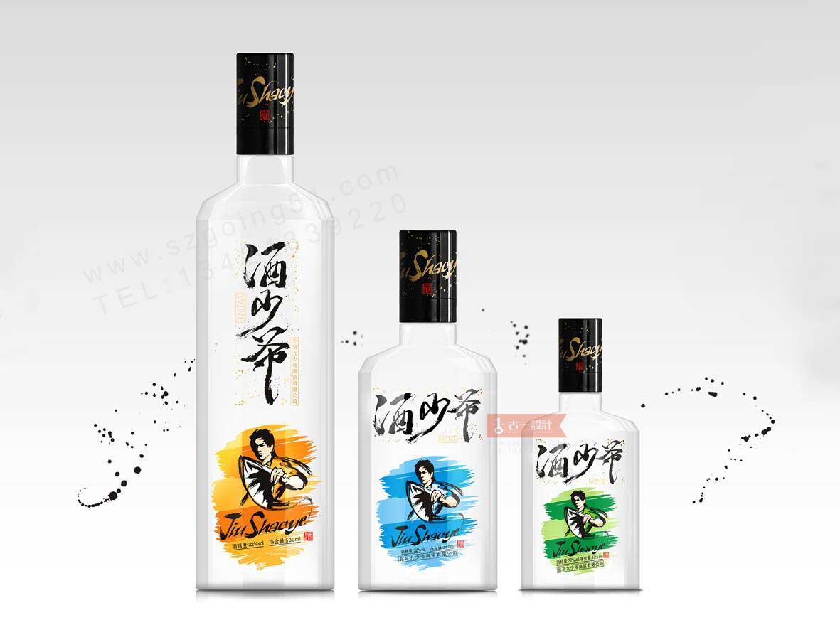 瓶子包装设计,古一设计,酒瓶设计公司,瓶子设计,深圳包装设计公司