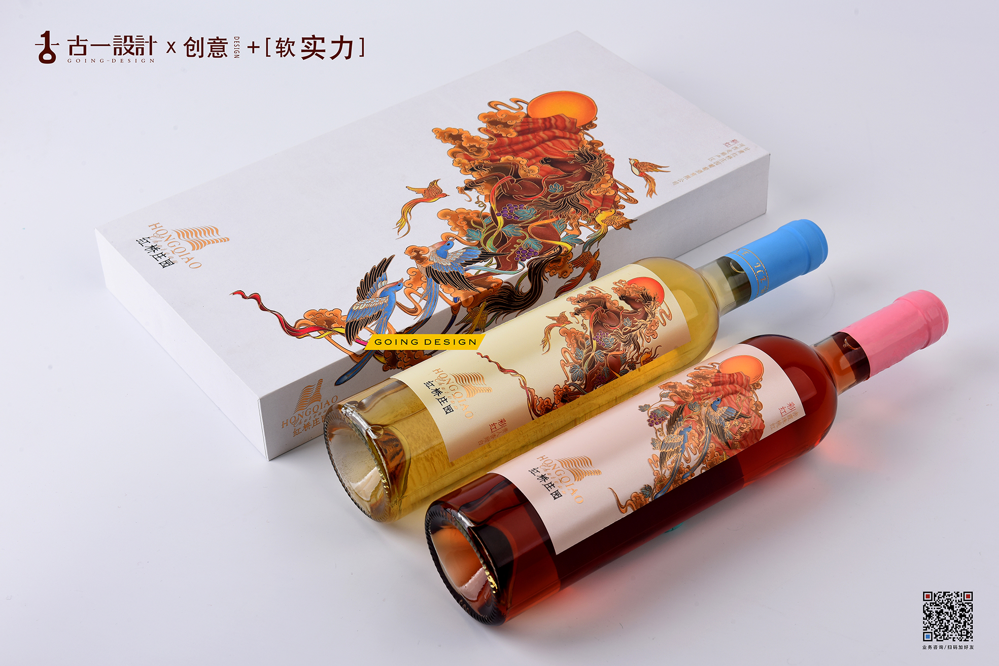 葡萄酒包装设计