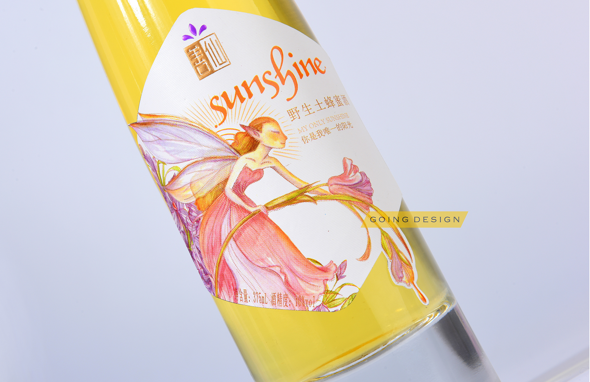 蜂蜜酒标签设计
