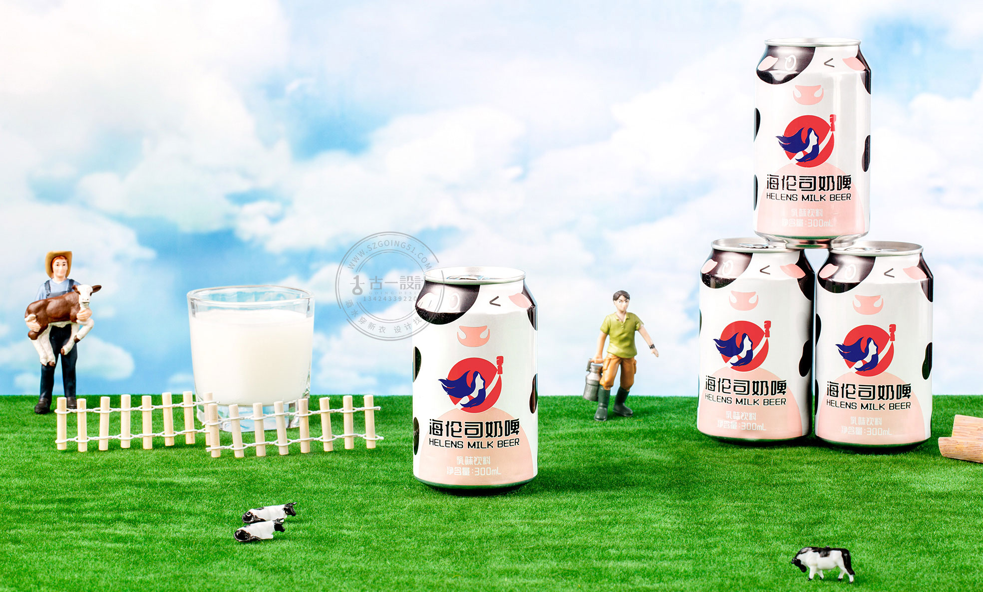 海伦司奶啤包装设计 海伦司啤酒系列包装设计 深圳专业标签设计公司古一设计