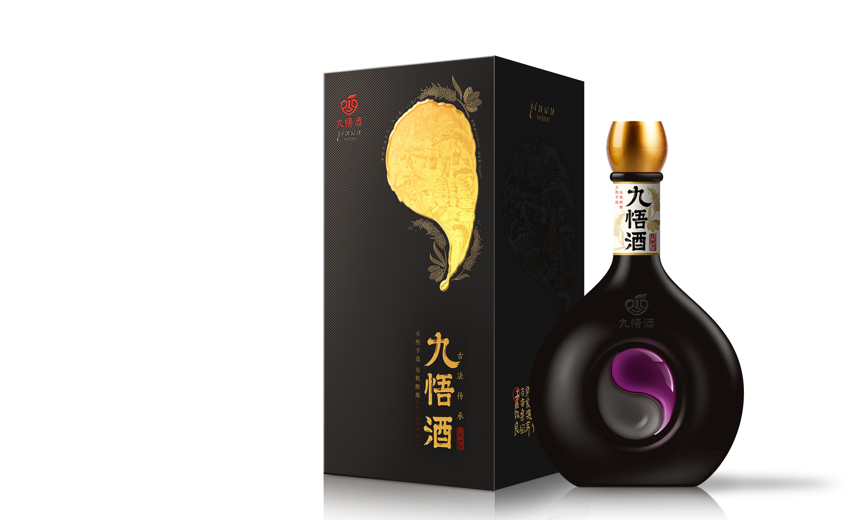 酱香型白酒设计公司,古一设计,深圳白酒设计公司