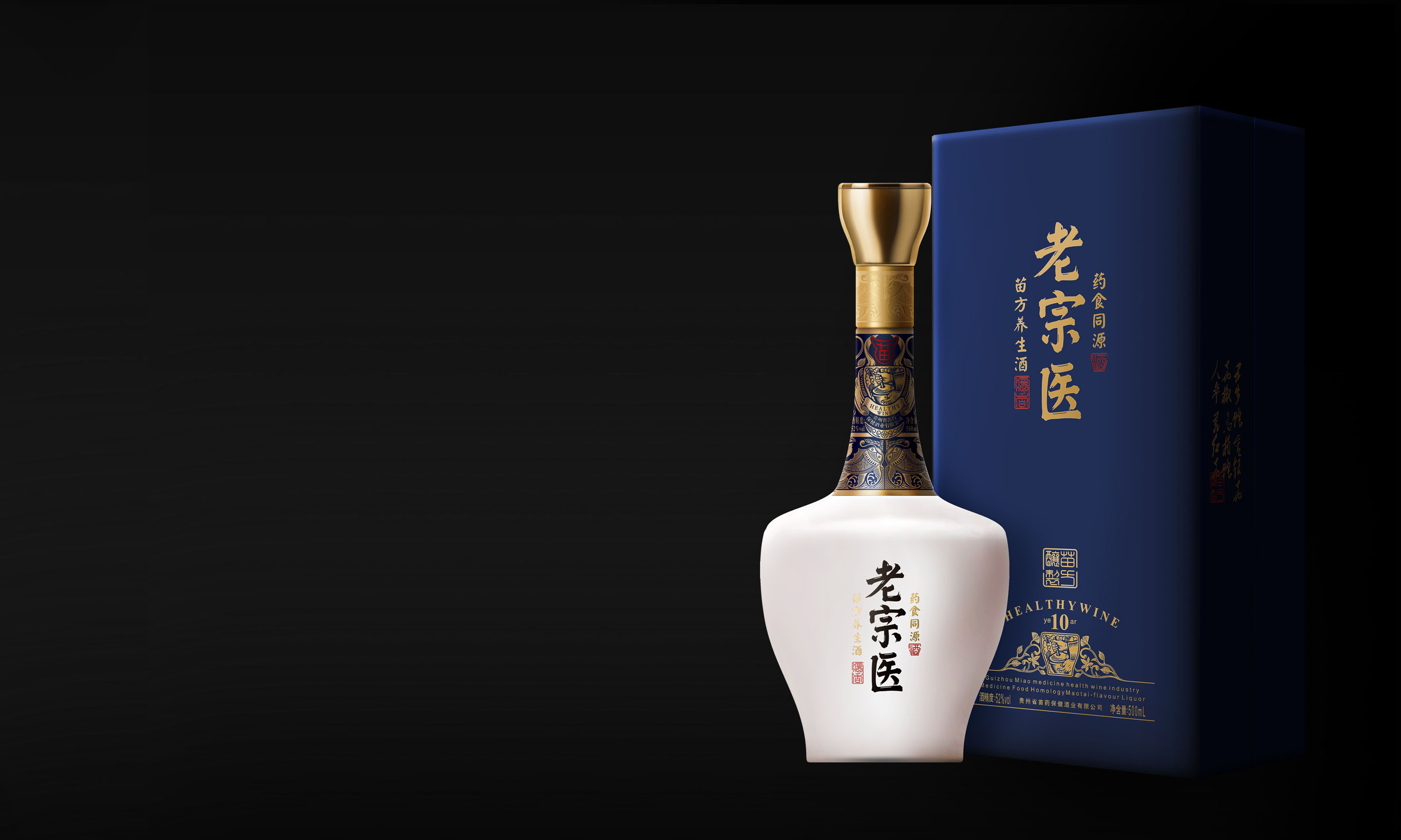 白酒包装设计公司,白酒新产品,古一设计