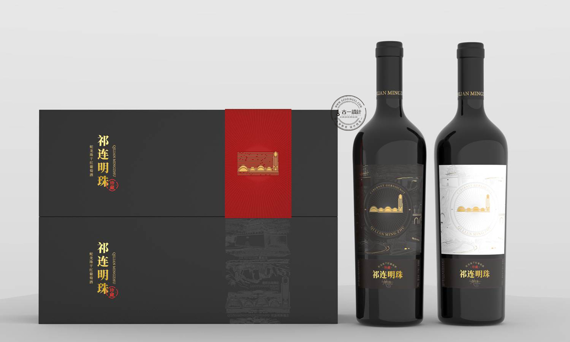 葡萄酒包装设计,红酒包装设计,古一设计