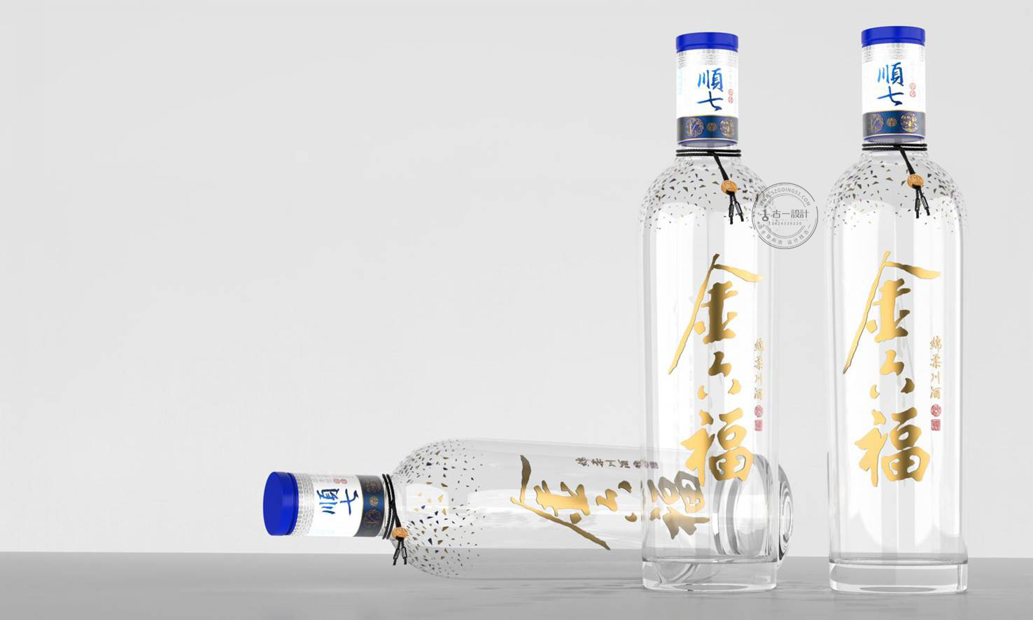 贵州白酒瓶型设计,古一设计,白酒设计公司