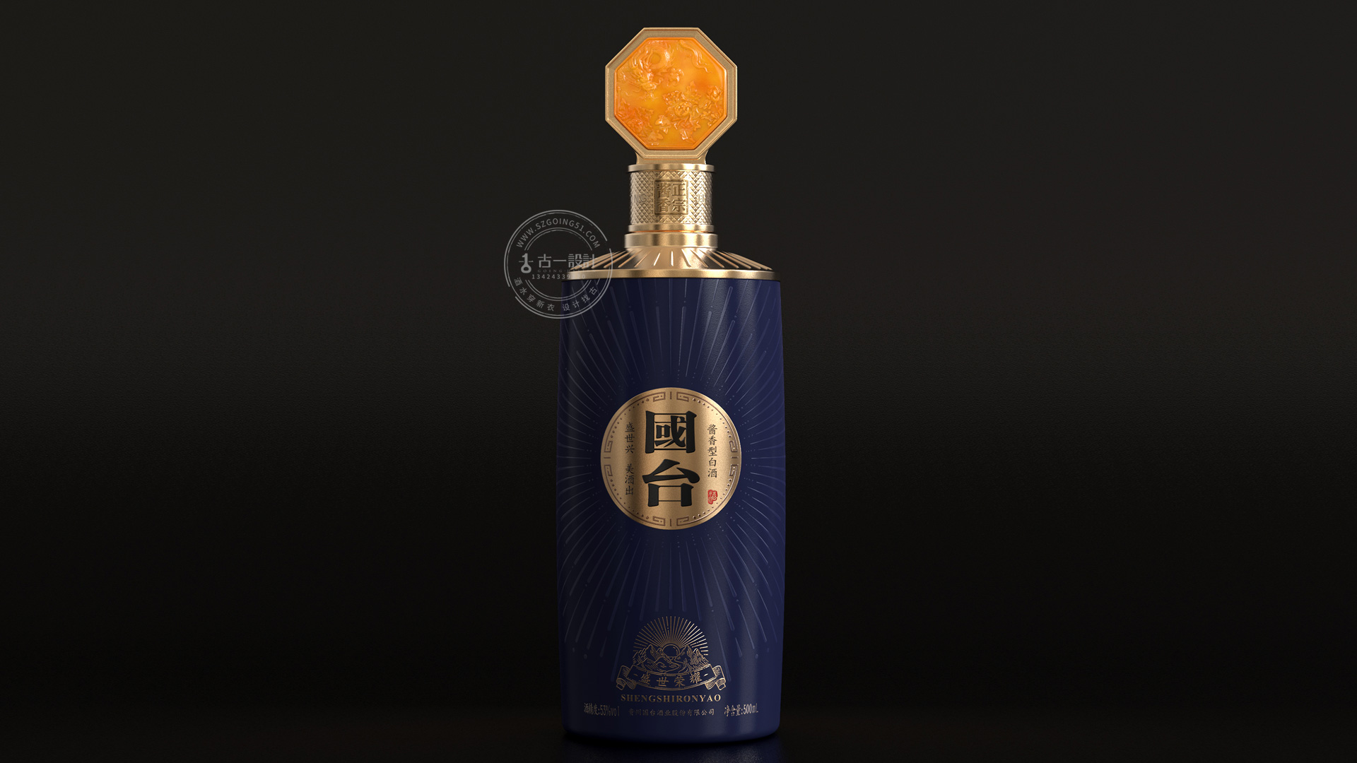 白酒包装设计,古一设计,深圳包装设计公司