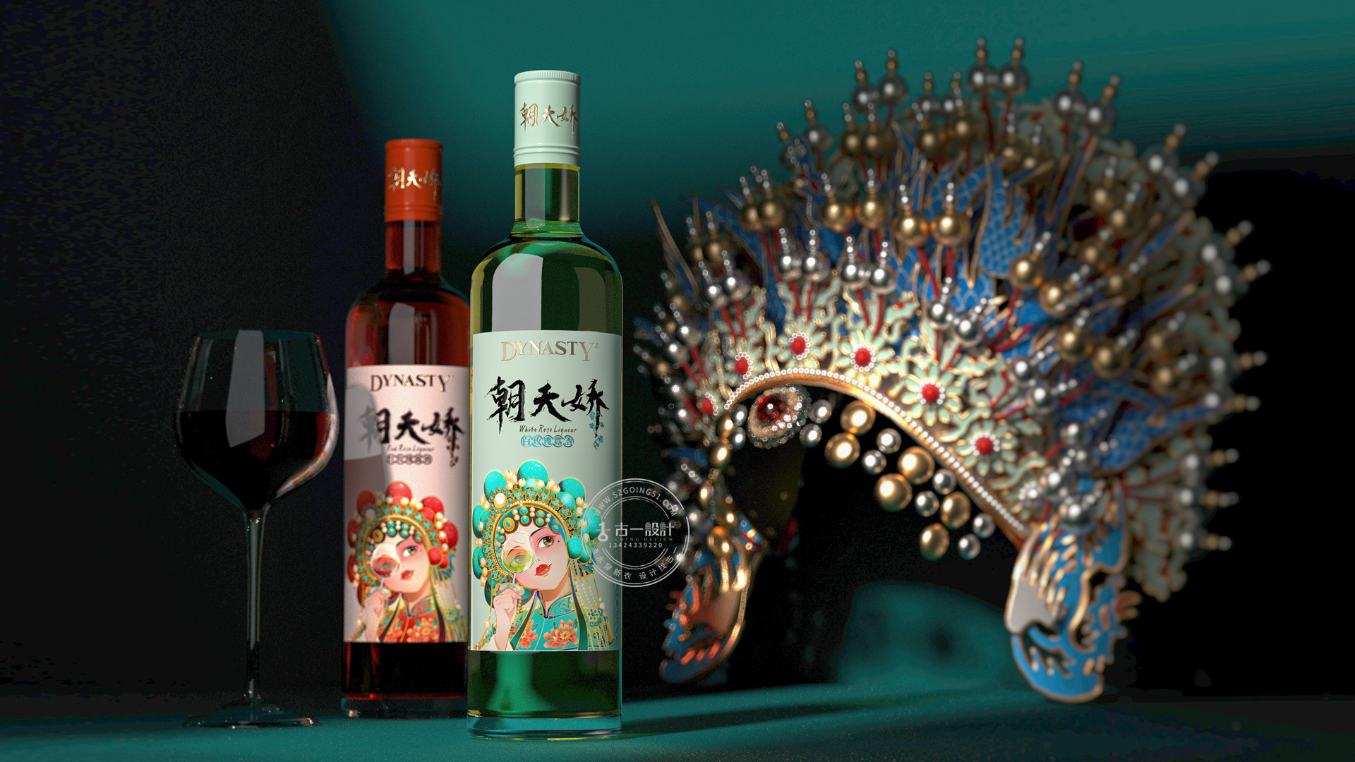 玫瑰露酒设计,古一设计,深圳酒类包装设计公司
